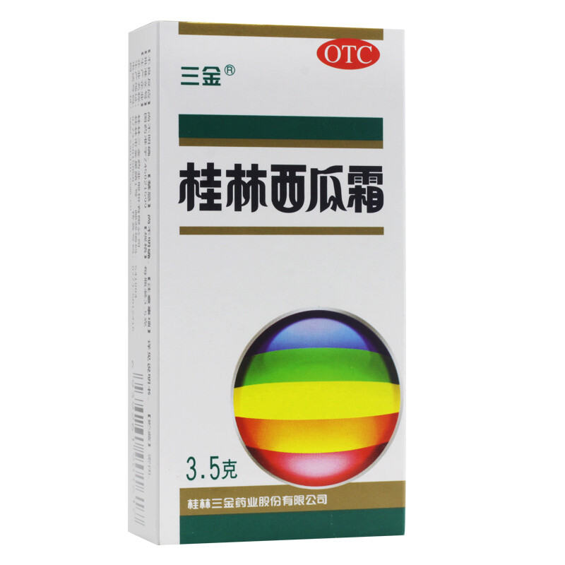 三金桂林西瓜霜3.5g清热消肿止痛咽喉肿痛急慢性咽炎口腔溃疡喷剂 - 图3