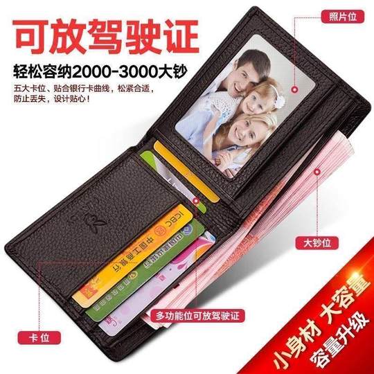 Playboy genuine leather short men's wallet