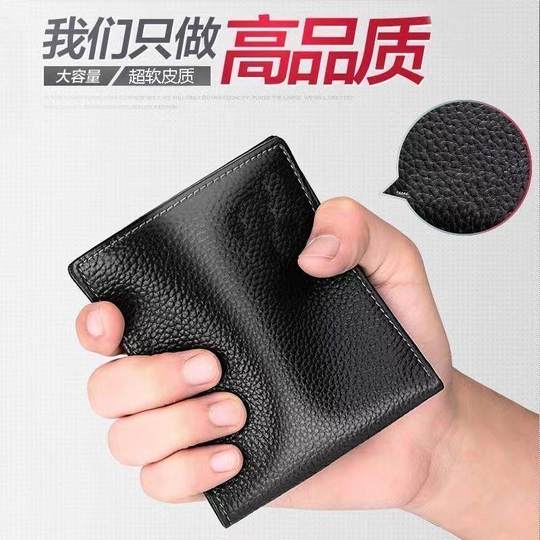 Playboy genuine leather short men's wallet