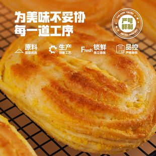 左烘右焙椰蓉夹心吐司面包营养饱腹代餐早餐