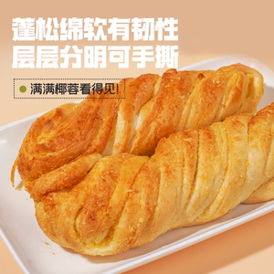 左烘右焙金丝千层卷椰蓉面包早餐健康零食吐司食品手撕面包早餐