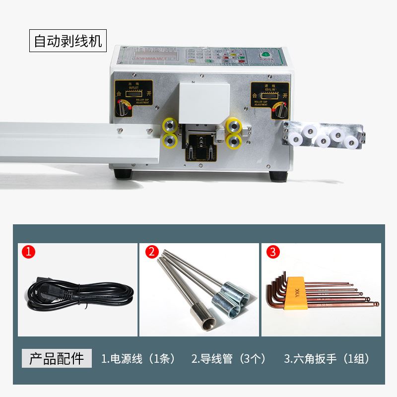 全自动电脑剥线机电缆电线端子机小型电动剥皮机护套线裁线切线机 - 图1