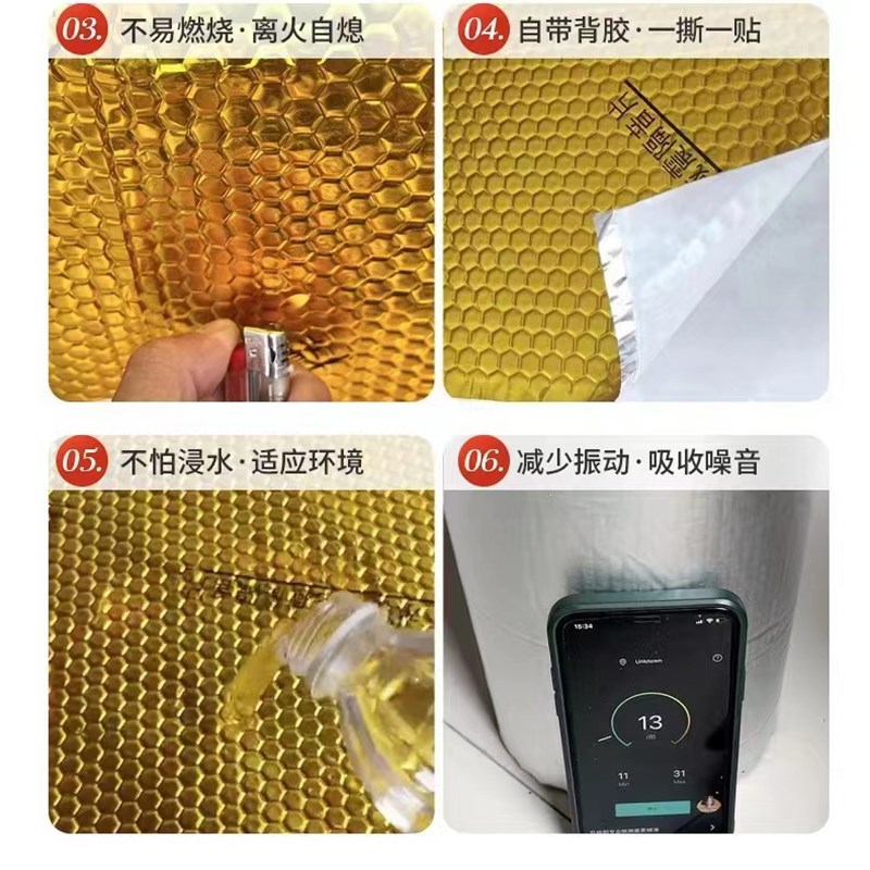 下水管隔音棉卫生间包下水管道阻尼片厕所自粘排水管消音吸音材料 - 图1