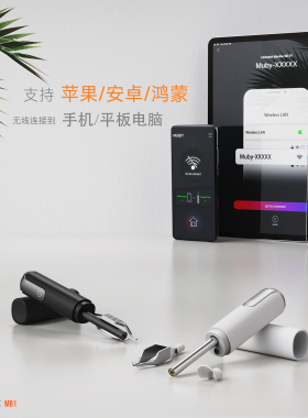 高清可视黑头夹智能镊子