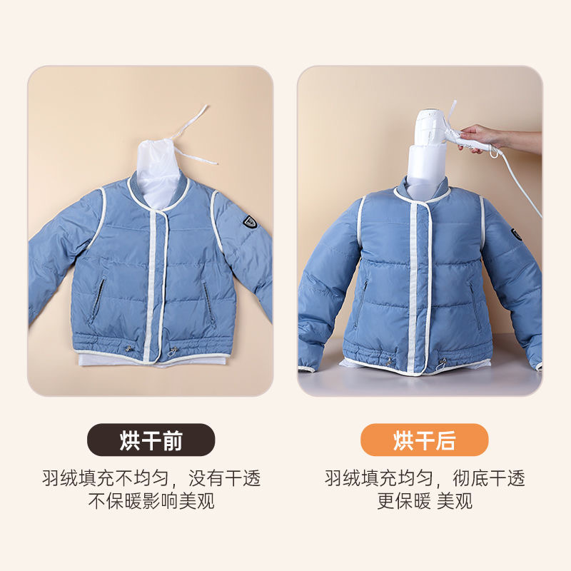 吹风机快速干衣袋子酒店便携羽绒服吹干衣物神器家用蓬松袋烘干机