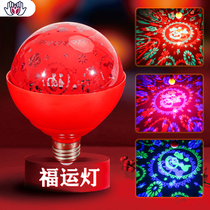New Years Happy Chinese New Years Lantern Festival of New Years Eve New Years Spring Festival Festive Colors projected Led bulbs Seven Colorful Atmosphere Decorative Lights