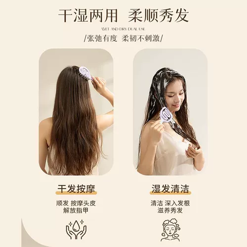 Длинная дама для мытья, массажная расческа, чистка заголовка, кожаная кожа масла. Антипроритовый меридиан силиконовый артефакт волос артефакт