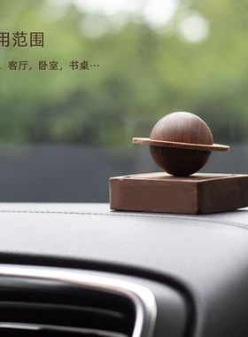 星球扩香木新款香薰摆件