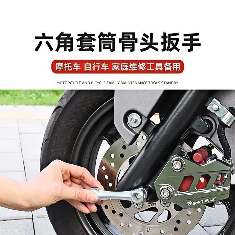 多功能外六角扳手十合一便携迷你六角狗骨头扳手多孔维修工具板手