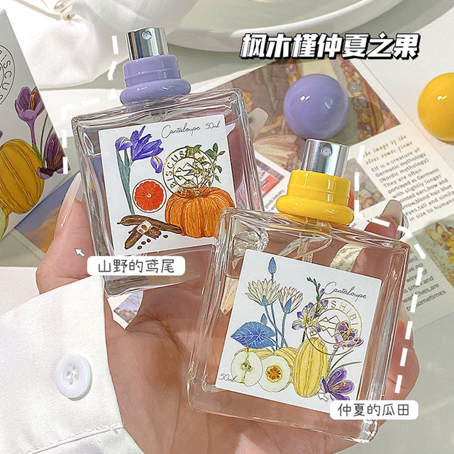 Iris-Wind Hibiscus High-end Melon Niche Flower and Fruit Scent