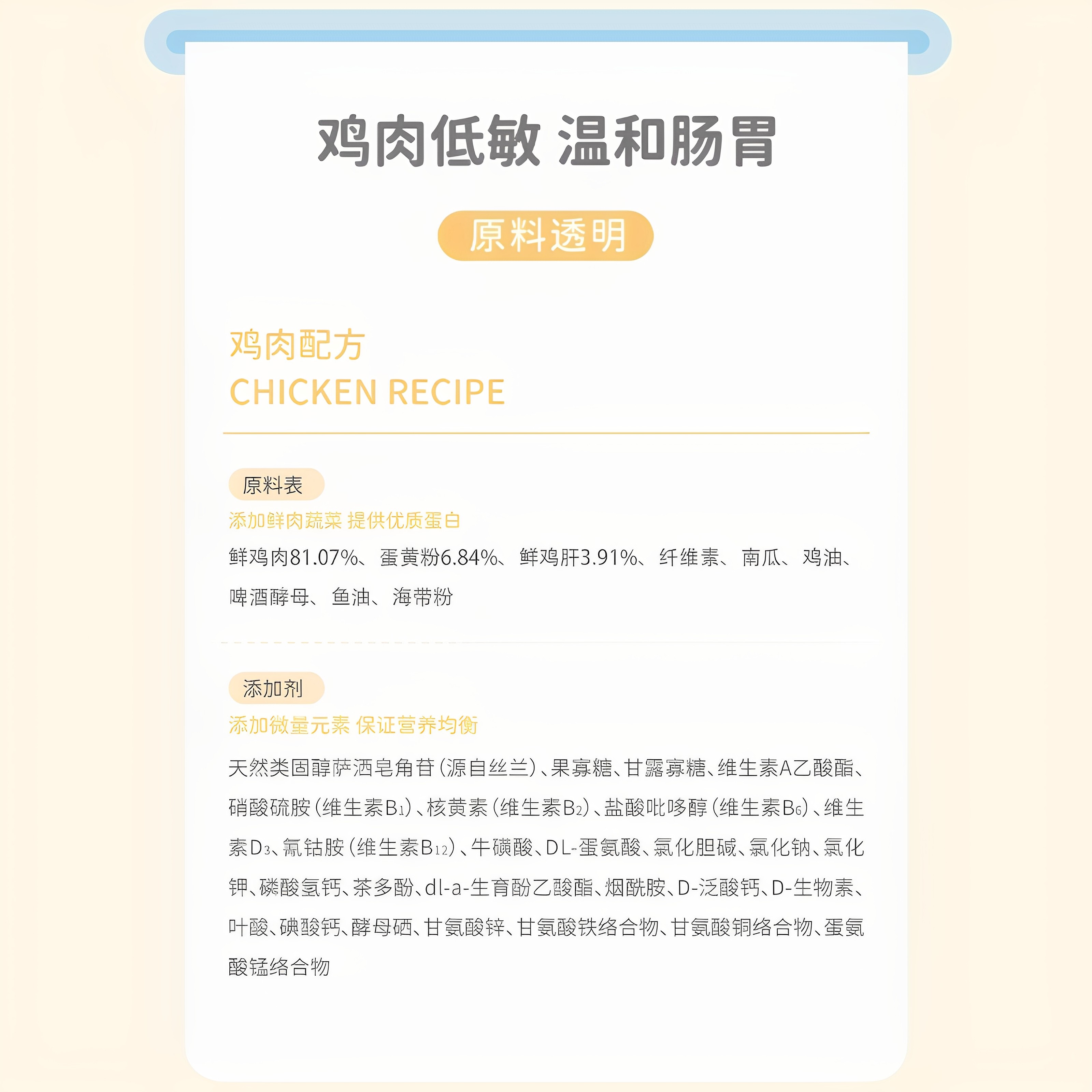 【猫粮试用】NAMKWONG南光烘焙猫粮全价全期鲜肉低敏无谷桶装试吃,淘宝优惠券,粉丝福利购,淘宝优惠卷