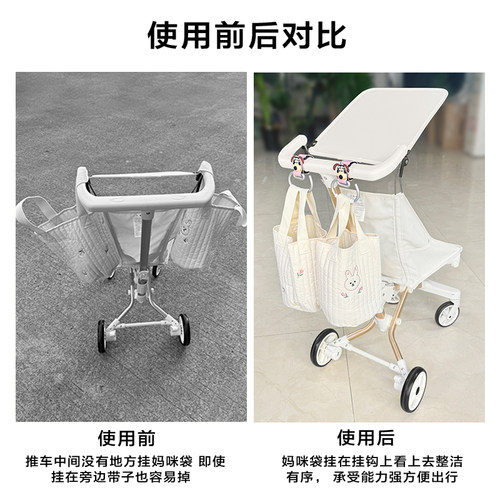 手推车婴儿车挂钩遛娃神器金属挂物钩电动车挂扣专用置物挂件配件 - 图1