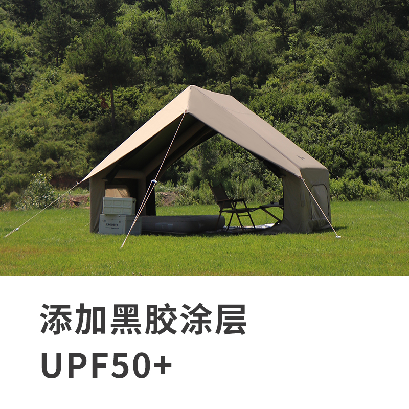 沃尔夫充气帐篷6平米户外防雨野营精致露营便携免搭建牛津布黑胶 - 图3