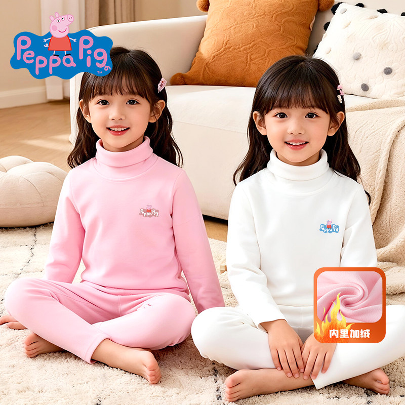 小猪佩奇德绒秋衣秋裤保暖男童内衣套装秋冬季宝宝睡衣女童家居服,淘宝优惠券,粉丝福利购,淘宝优惠卷