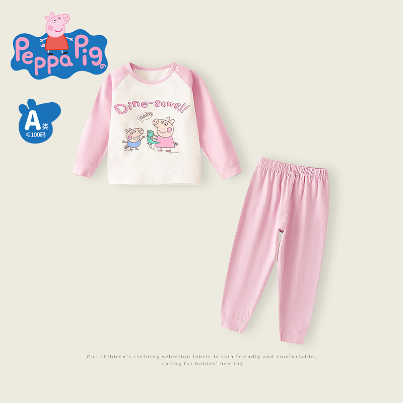 小猪佩奇儿童内衣套装女男童秋衣秋裤宝宝家居服2026秋季睡衣打底,淘宝优惠券,粉丝福利购,淘宝优惠卷