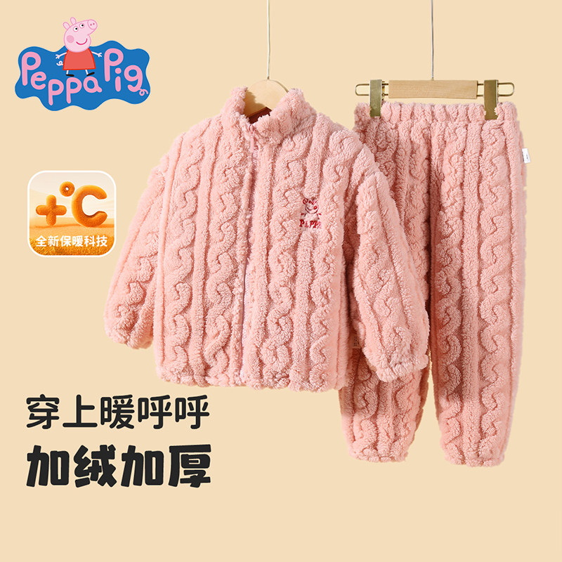 【清仓】女童睡衣秋冬款宝宝法兰绒加厚夹棉珊瑚绒保暖冬季家居服,淘宝优惠券,粉丝福利购,淘宝优惠卷