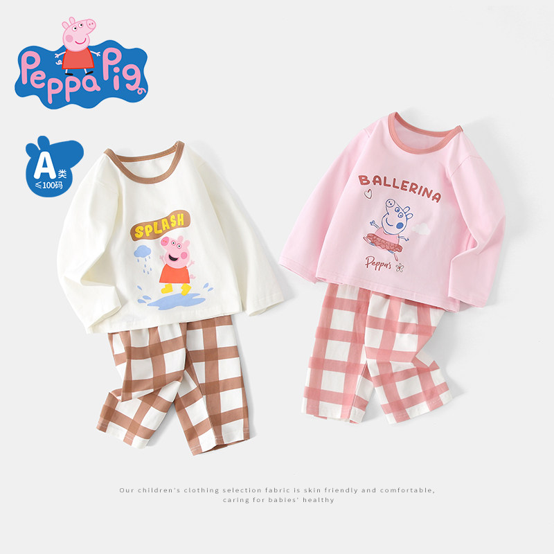Peppa Pig 95% cotton spring and autumn home wear set