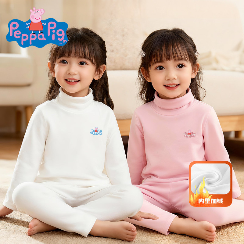 小猪佩奇德绒秋衣秋裤保暖男童内衣套装秋冬季宝宝睡衣女童家居服,淘宝优惠券,粉丝福利购,淘宝优惠卷