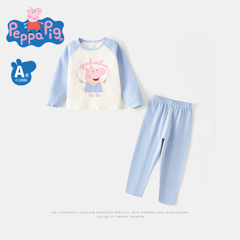 小猪佩奇儿童内衣套装女男童秋衣秋裤宝宝家居服2026秋季睡衣打底,淘宝优惠券,粉丝福利购,淘宝优惠卷