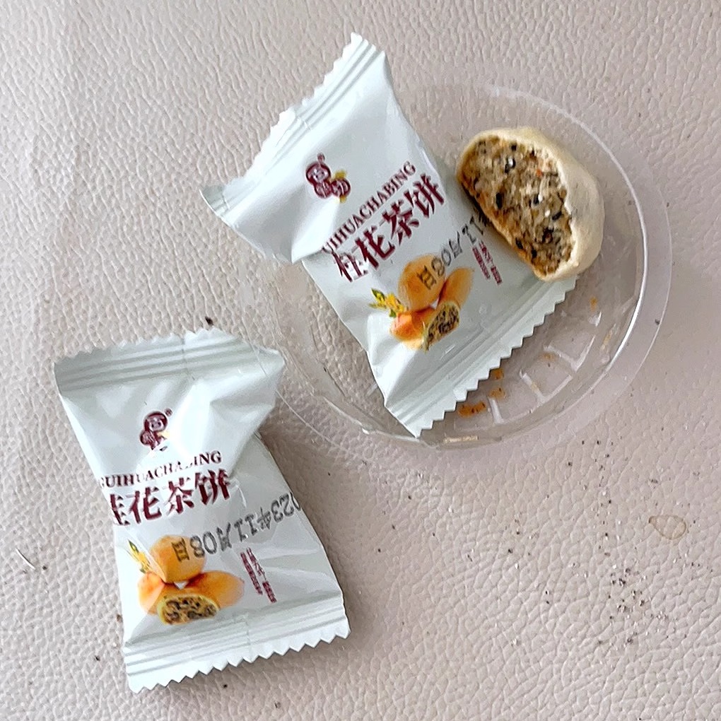 江西桂花茶饼庐山特产办公室下午茶点心酥饼休闲零食 - 图1