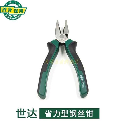 世达工具6寸7寸8寸省力型钢丝钳平口老虎钳子72201 72202 72203B - 图1