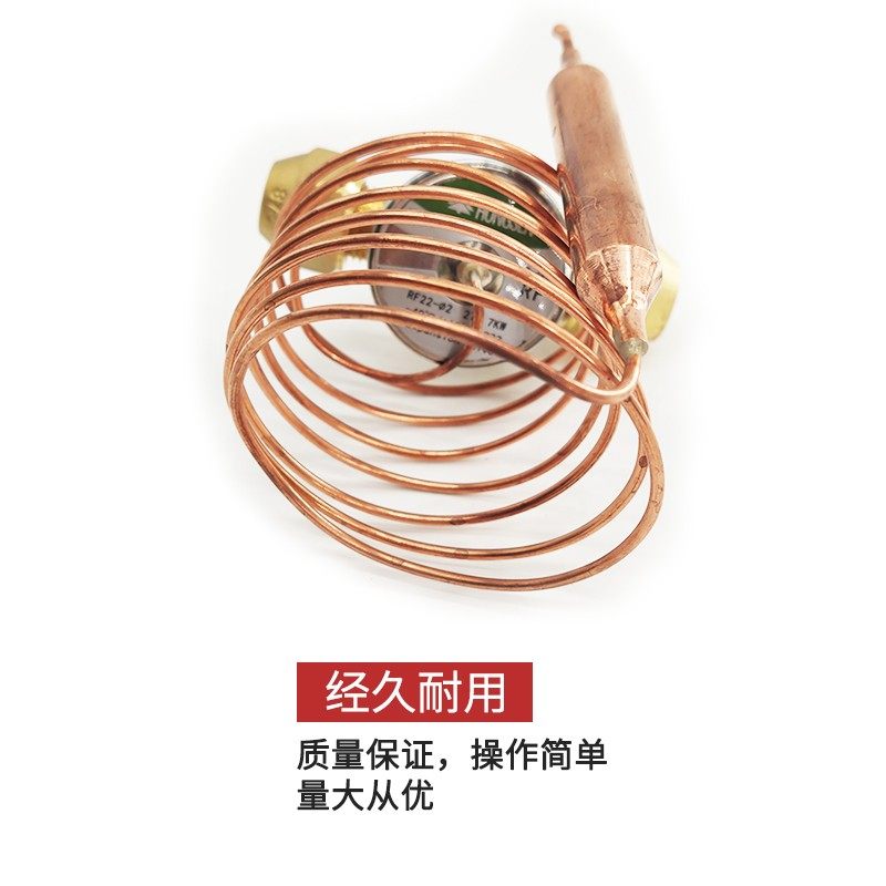 鸿森 RF热力型膨胀阀 螺纹接口R22内平衡膨胀阀三头配件,淘宝优惠券,粉丝福利购,淘宝优惠卷
