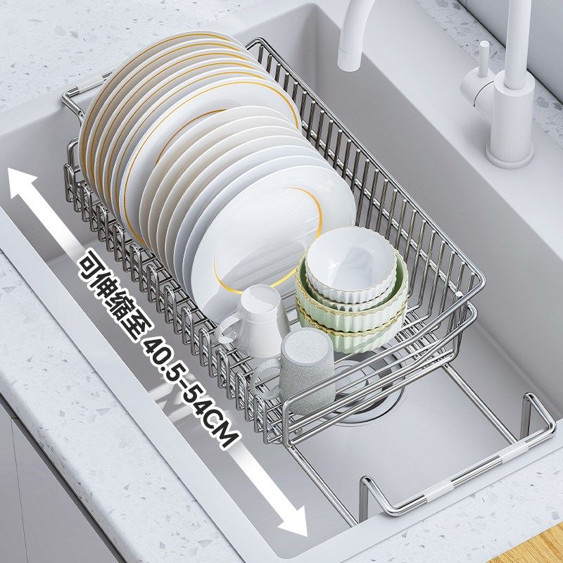 圣西陶304不锈钢沥水篮厨房可伸缩洗碗池水槽置物架碗碟收纳沥水,淘宝优惠券,粉丝福利购,淘宝优惠卷