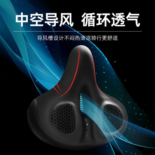 自行车坐垫加厚加大山地车超软车座舒适减震坐鞍单车座垫装备配件