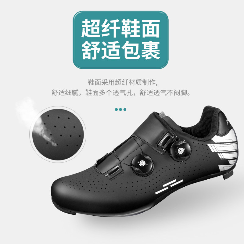 无锁骑行鞋男山地公路自行车鞋春秋新款透气非锁助力专业骑车鞋子,淘宝优惠券,粉丝福利购,淘宝优惠卷