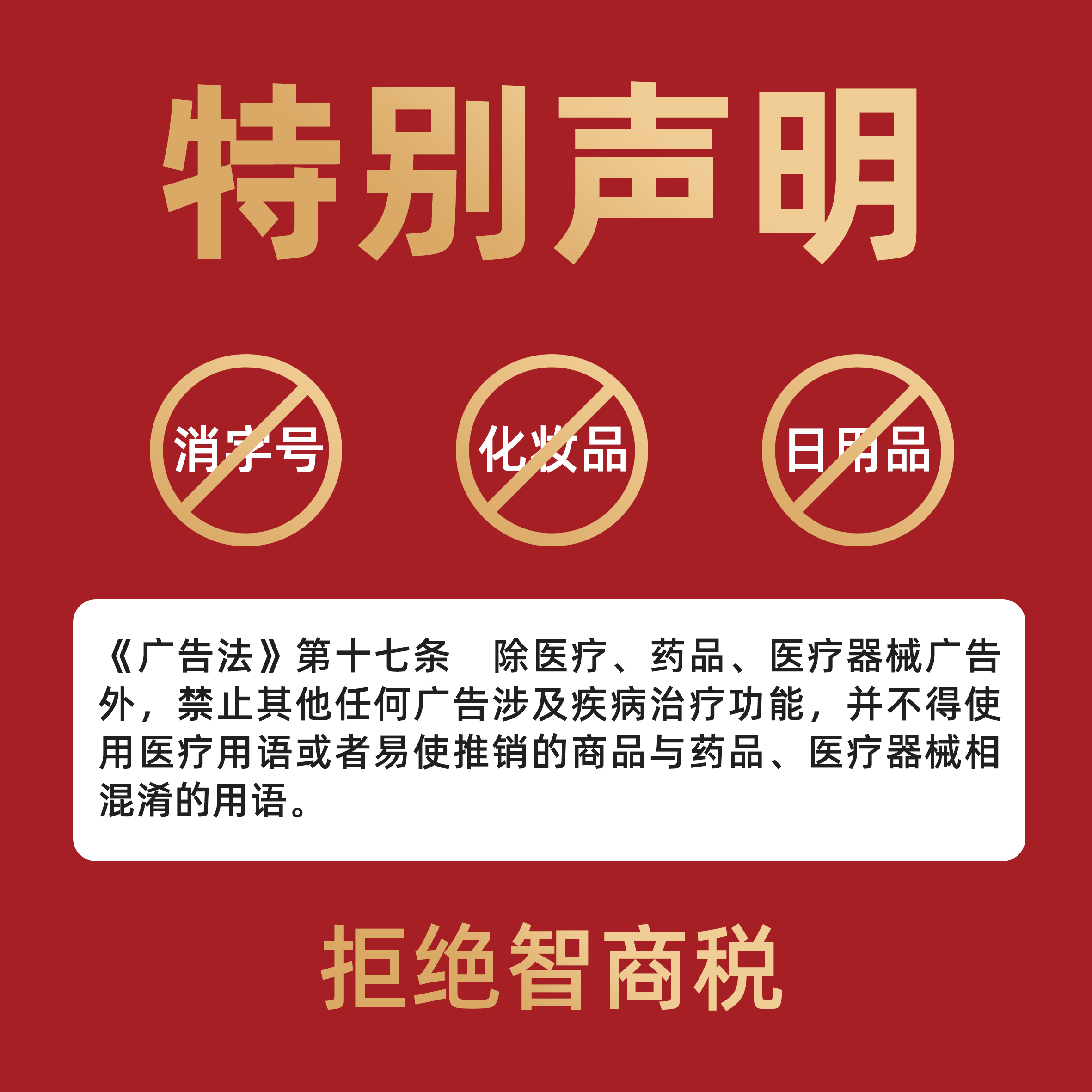 医用生物凝胶敷料生殖器疱疹药膏hsv2女男非干扰素单纯特星效性克