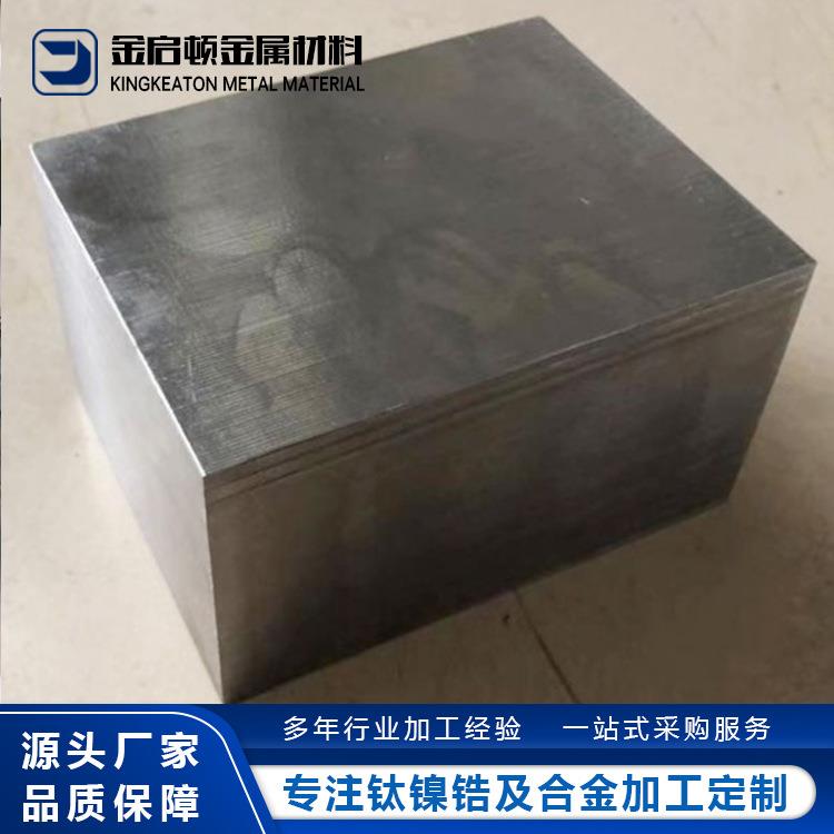 源头厂家生产钛板块TA1TA2TC4GR1GR2GR5GR7GR9GR11 - 图0