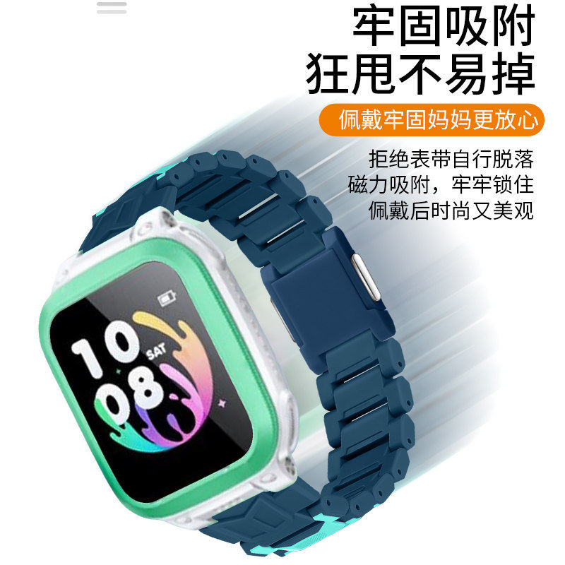 适用小天才儿童手表Q1C表带磁吸闪扣电话手表Q1R/D1S腕带樱紫色湖绿色W2027AC男女学生加长手链保护壳钢化膜,淘宝优惠券,粉丝福利购,淘宝优惠卷