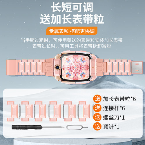 适用小天才儿童电话Z12手表Z11/Z10表带Z9/Z8/Z6pro少年版升级磁吸闪扣腕带Z7A/Q1R/Q2A/D2/D5/Q3/Z5/D3S腕带 - 图3