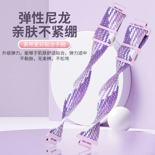 适用小天才电话手表Z10/Z9/Z8A/Z7S磁吸闪扣编织表带Z5/Z6pro表链N5/Q3/Z11/Y06/Q1R/D5/D2A/D3S/Z11/Q2A腕带 - 图3