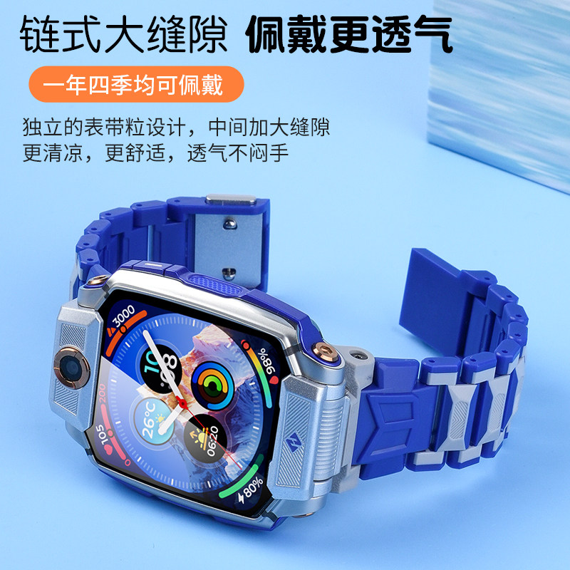 适用小天才儿童手表Z11表带磁吸闪扣电话手表Z11少年版腕带镜空银疏烟粉W2408AC男女学生加长链保护壳钢化膜,淘宝优惠券,粉丝福利购,淘宝优惠卷