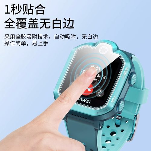 适用华为儿童4x手表4pro钢化膜4X新耀5x防爆防摔防刮5活力版5xpro电话3Pro超能版3s手表3荣耀小k2保护膜贴膜 - 图3