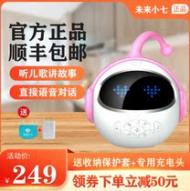 Ai Future Artificial Intelligence companion Robots Small Seven Conversation Education Childrens Toys Men and women Children Morning Education Stories