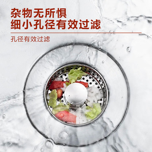 不锈钢厨房水槽弹跳芯下水器洗碗池过滤网提篮洗菜盆防堵防臭水塞 - 图2