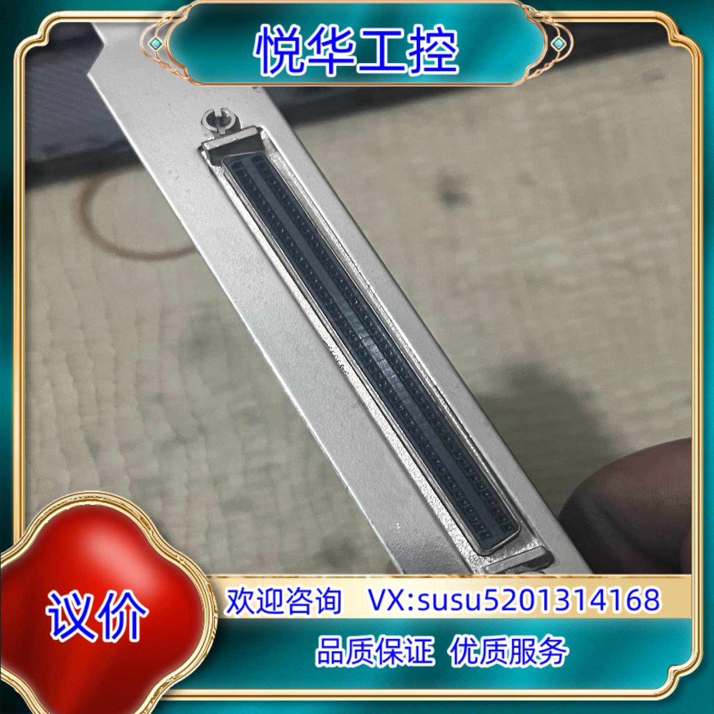 原装研华数据采集卡PCI-1756 REV.A1 01-3卡议 - 图2
