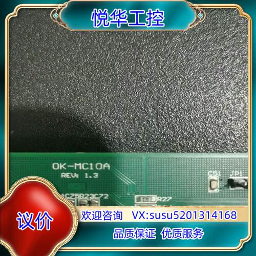 原装嘉恒中自  OK-MC10A  图像采集卡议 - 图0