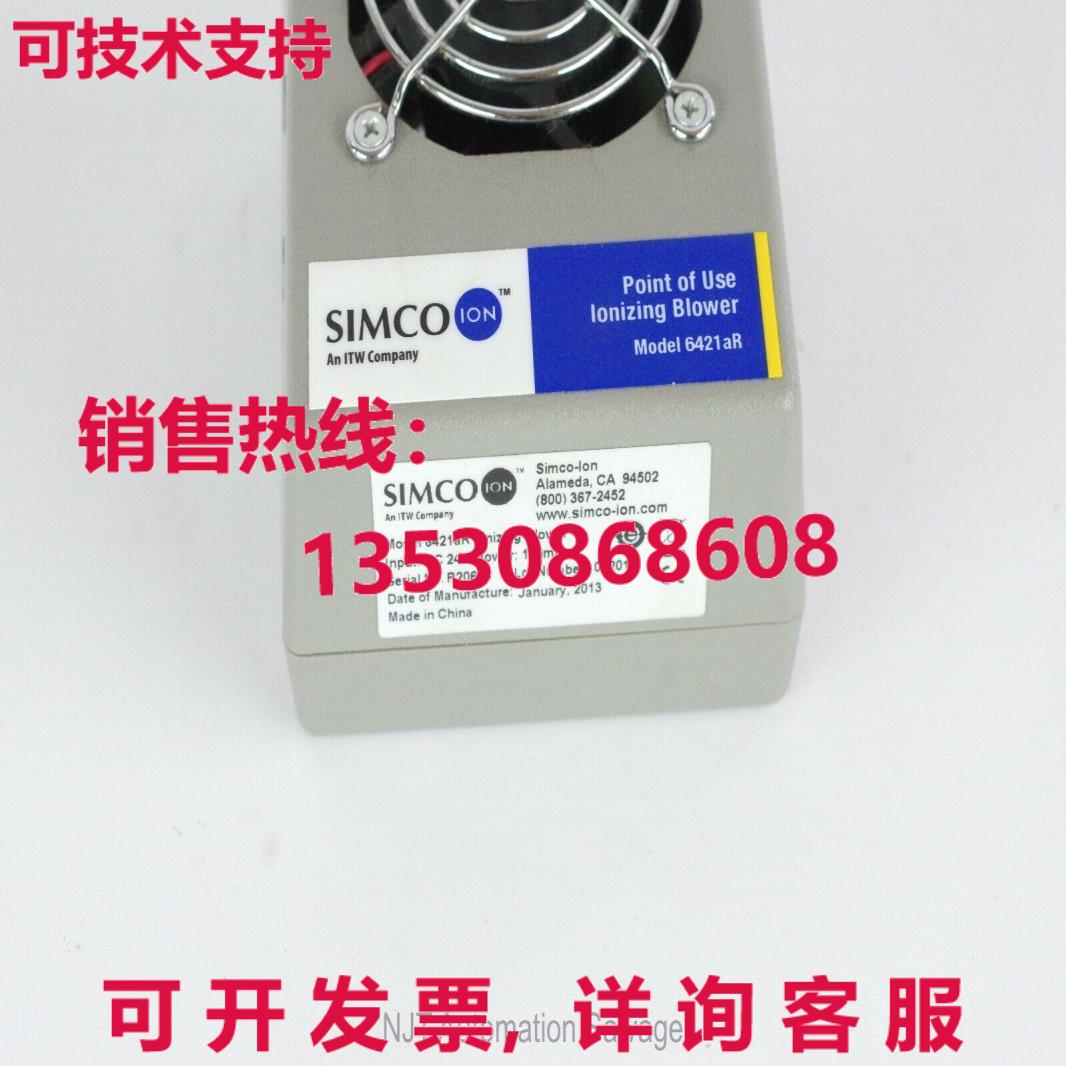 SIMCO-ION IONIZING BLOWER 6421aR 24V 直流电 -  Centaur XP库 - 图3