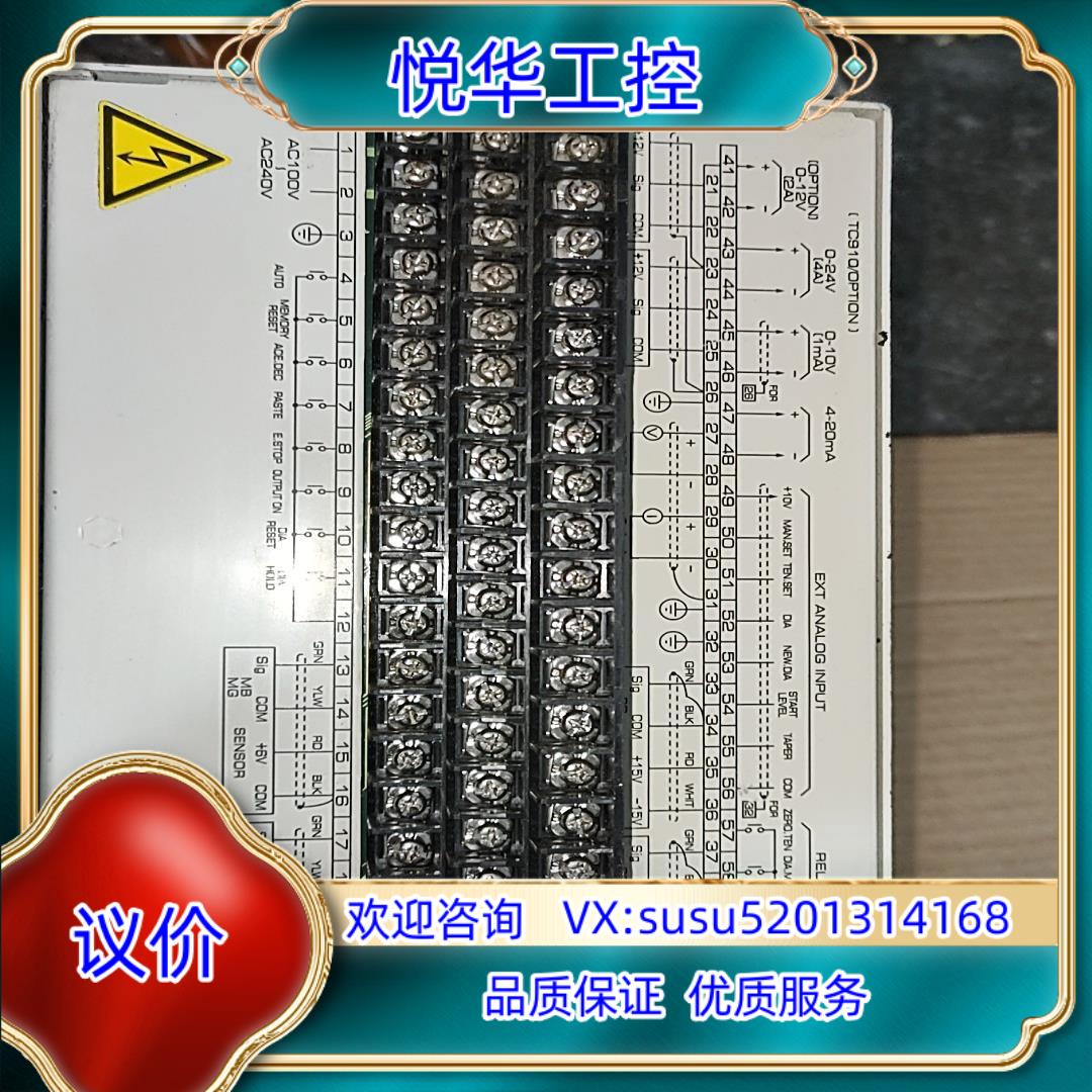 NIRECO尼利可TC900V张力控制器有四台议价 - 图3