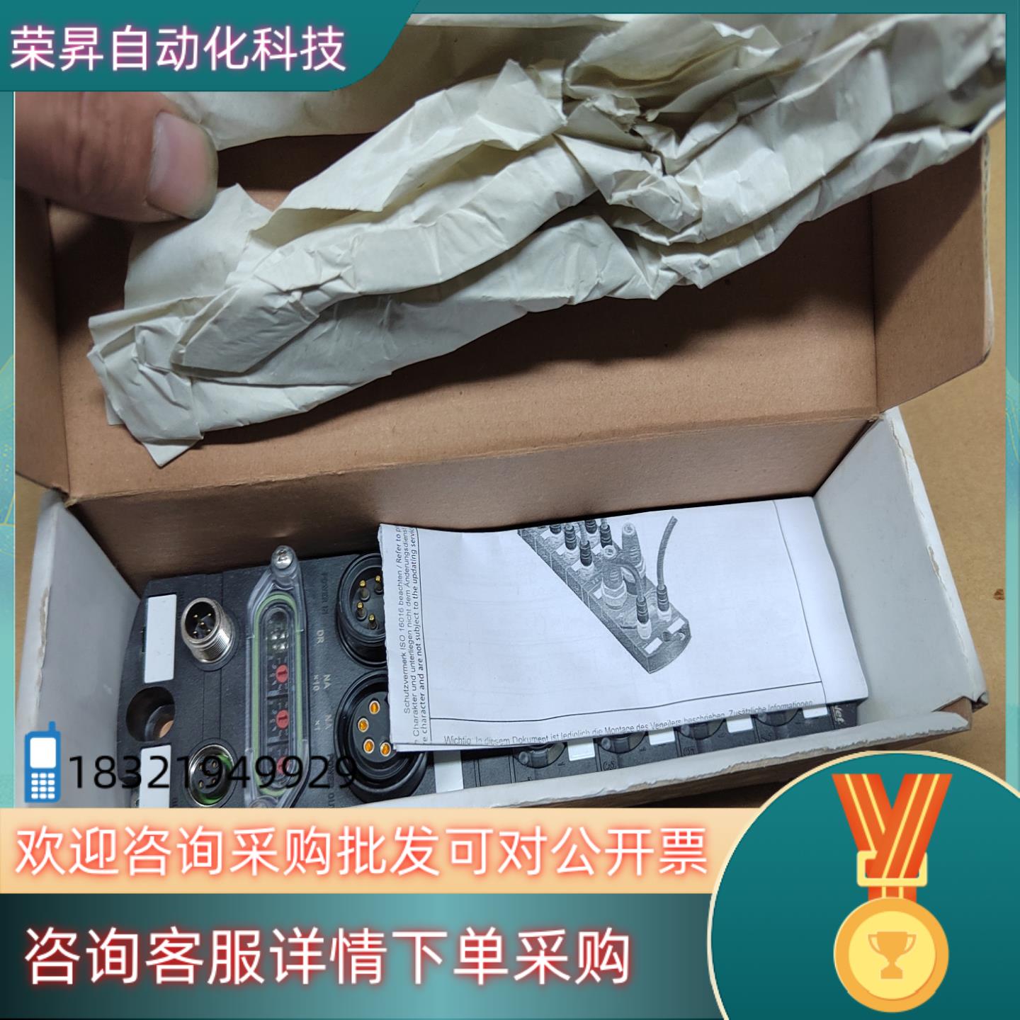 现货GSEE吉诺GKDN-DI8DO8原装 600/个 不 - 图1