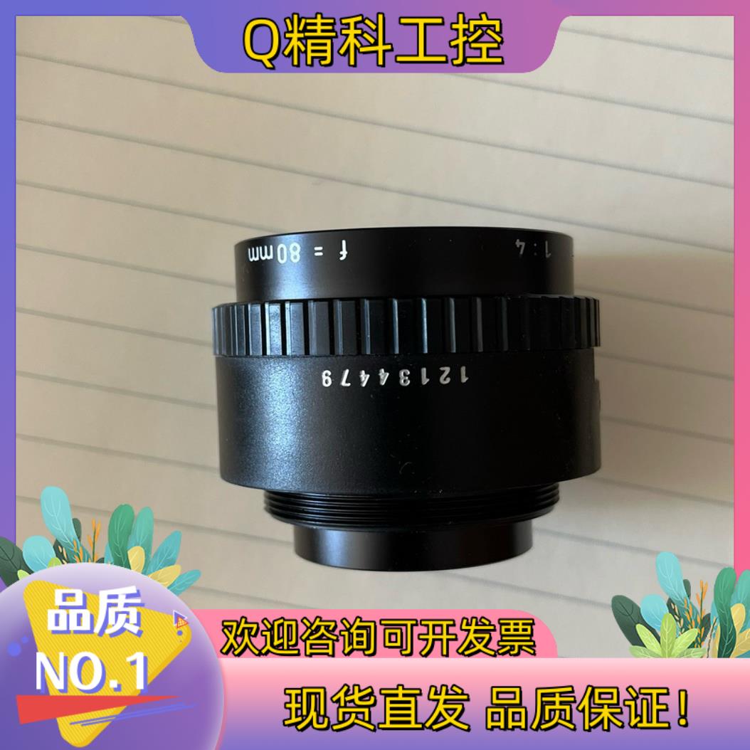 现货Apo-Rodagon-N 80mm 1:480/4罗敦 - 图0