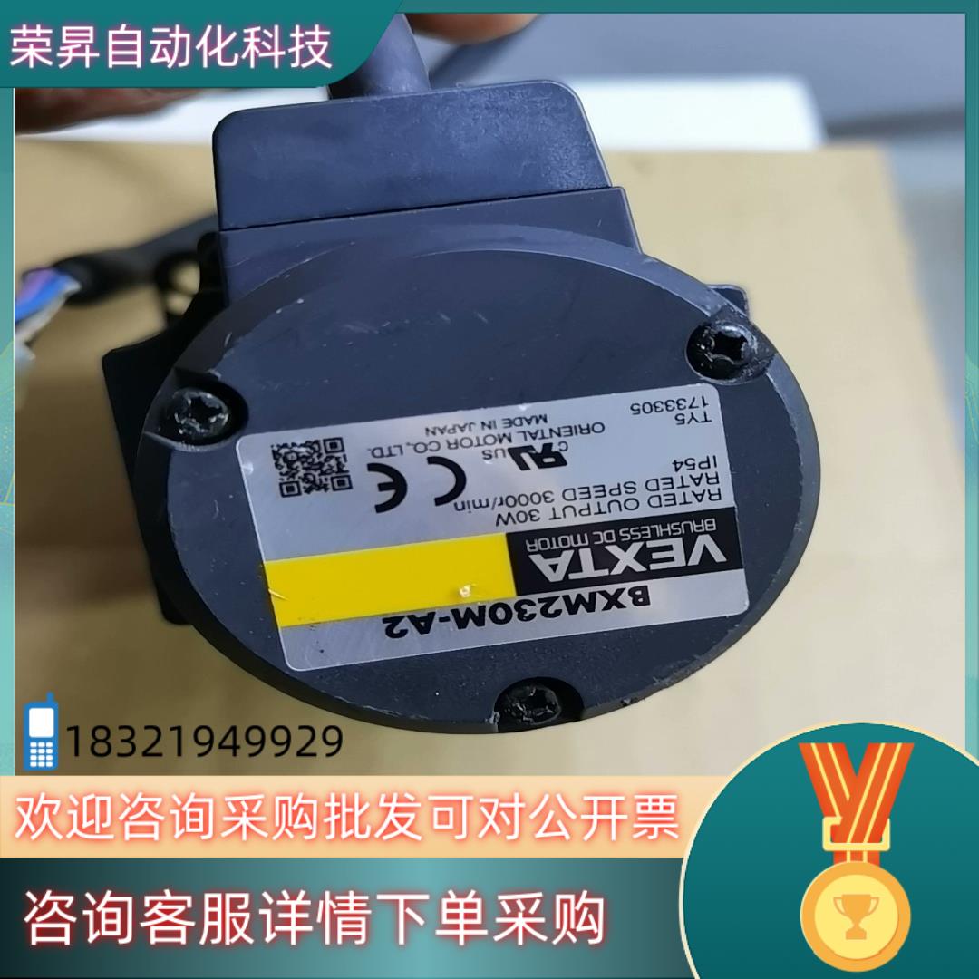 东方电机 BXM230M-A2现货 - 图0