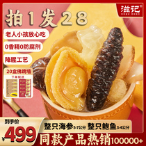 Nourishing Buddha Jumping Wall Heating Ready-to-eat Sea Cucumber Abalone Prefabricated Vegetable Commercial Gold Soup Buddha Jumping Wall Official Flagship Store