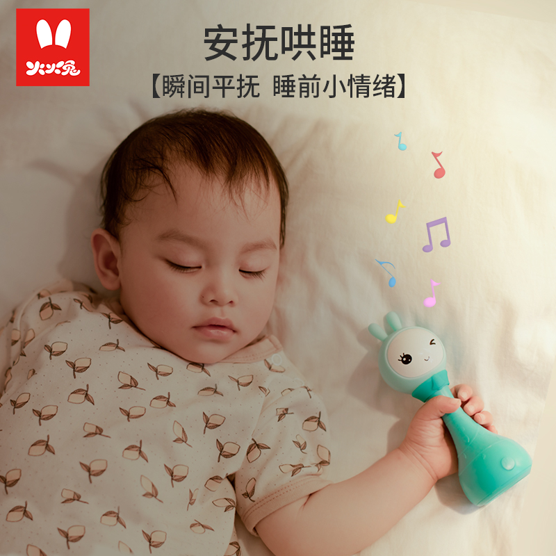 火火兔儿童智能电子摇铃早教玩具0-1岁新生婴幼儿宝宝音乐手摇铃