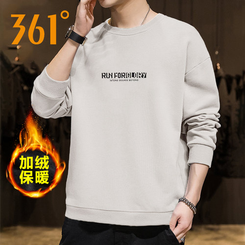 商场同款丨361加绒卫衣男2025秋冬新款圆领长袖套头运动上衣4004A - 图0