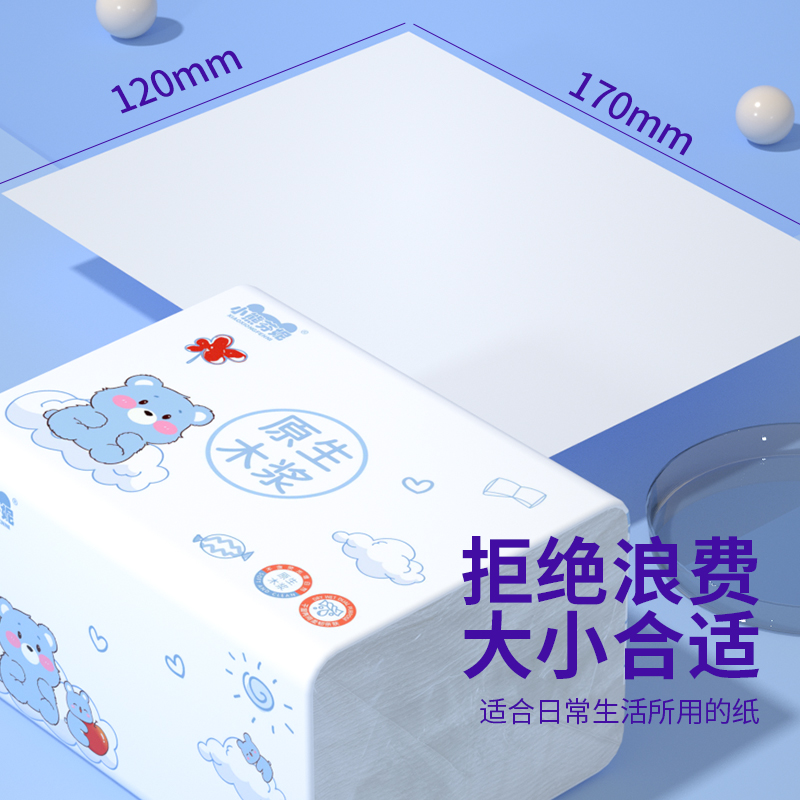 佰乐柔408张悬挂式抽纸加量装卡通动画柔软亲肤家用纸巾实惠耐用 - 图1