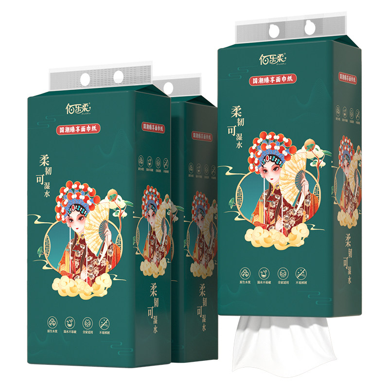 1500张大包悬挂式抽纸175mm大尺寸加量卫生纸面巾纸抽纸巾官方店,淘宝优惠券,粉丝福利购,淘宝优惠卷